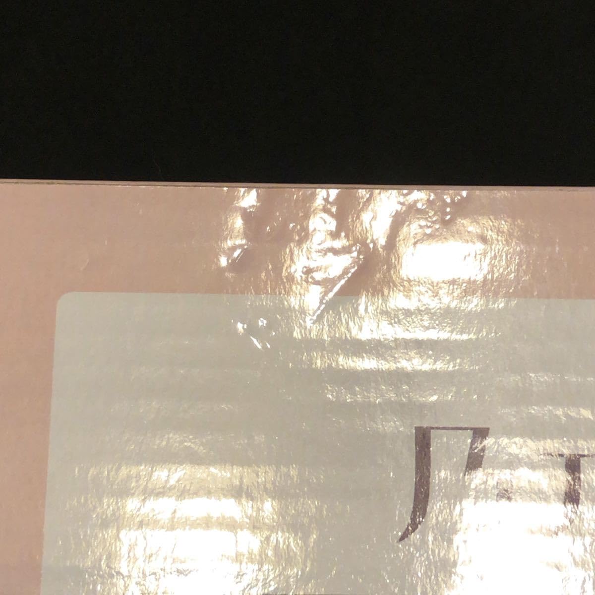 Amazon.co.jp: 乃木坂46 スペシャルアクリルボード 一番くじ A賞